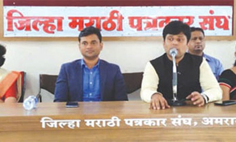 Ayurveda-Press-Amravati-Mandal