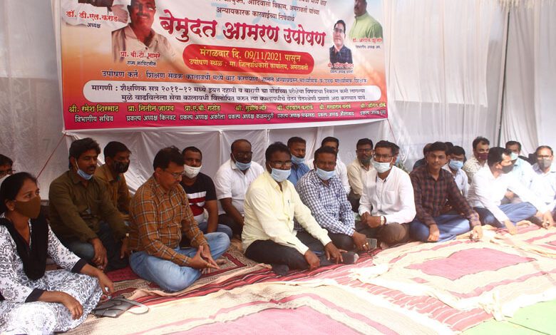 Bemiyadi Fast-Amravati-Mandal