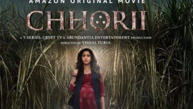 Chhori Film-Amravati-Mandal