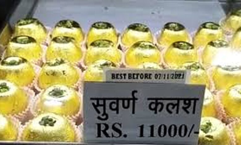 Gold Sweet-amravati-mandal