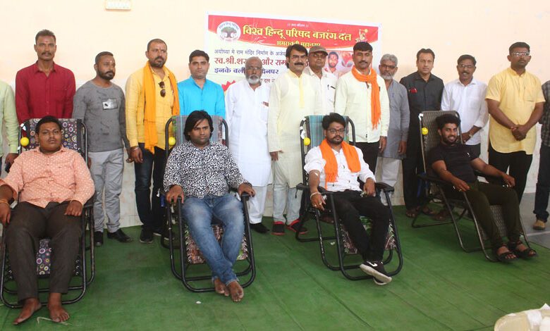 Kothari Brothers-Amravati-Mandal