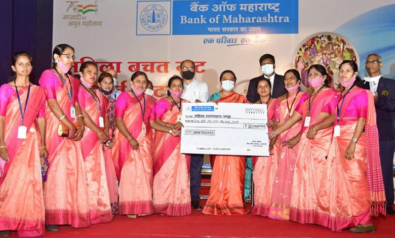 Mahila Bachat -Amravati-Mandal