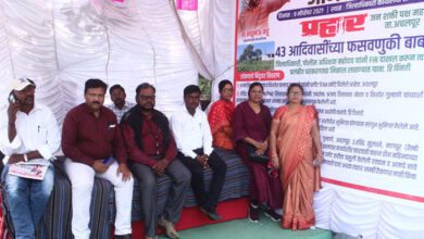 Melghat-Trible-Amravati-Mandal