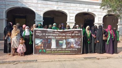 Muslim league-Amravati-Mandal