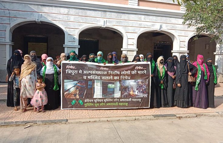 Muslim league-Amravati-Mandal