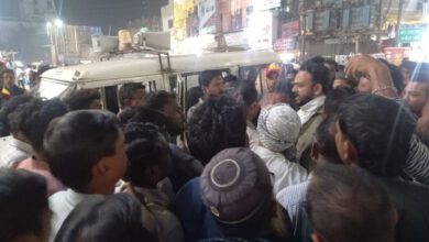 Police vigilance-Amravati-Mandal