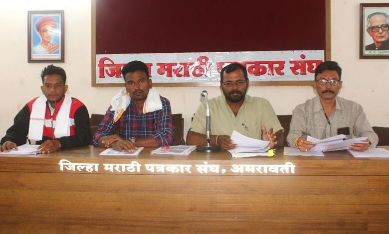 Press-Amravati-Mandal