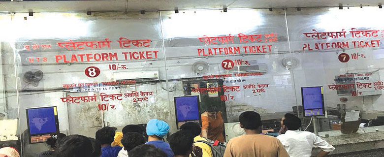 Railway ticket booking-Amravati-Mandal