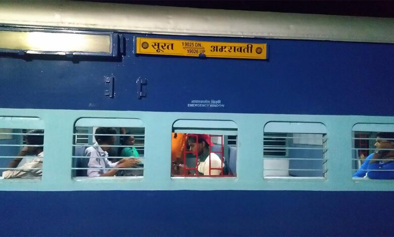 Surat-Amravati Express-Amravati-Mandal