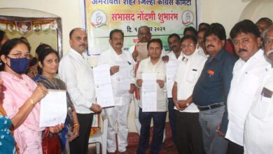 congress-Amravati-Mandal
