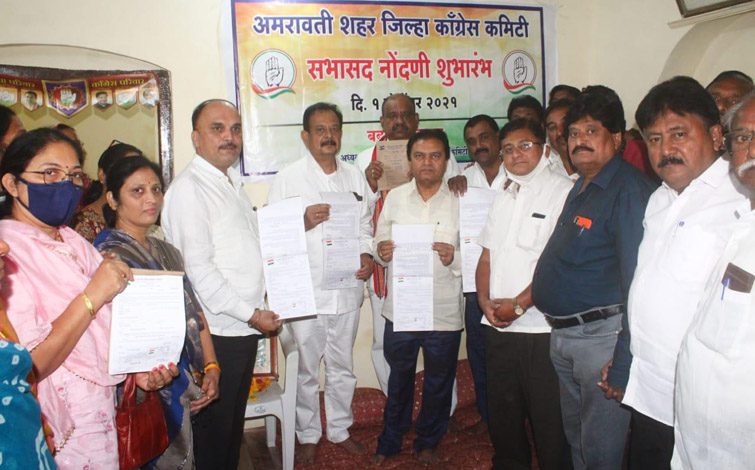 congress-Amravati-Mandal
