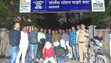 chain-snitiching-amravati-mandal