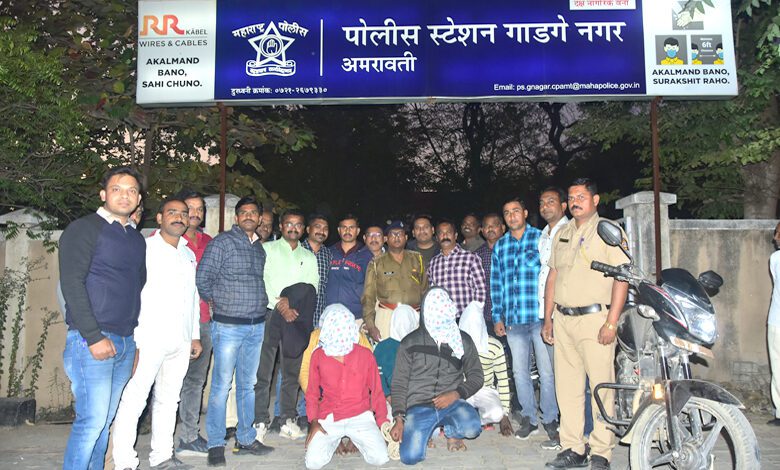 chain-snitiching-amravati-mandal