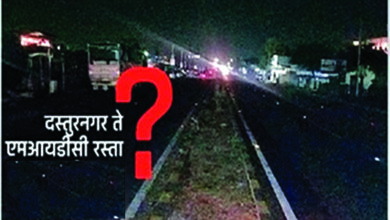Bypass-Rode-amravati-mandal