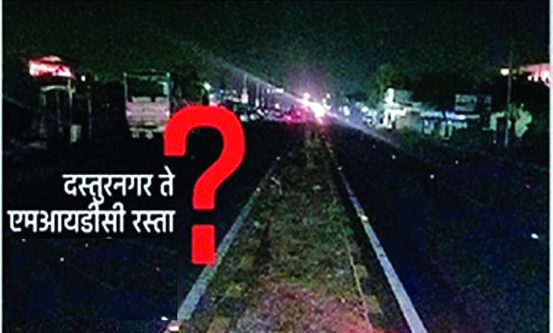 Bypass-Rode-amravati-mandal