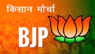 BJP-Kisan-Morcha-amravati-mandal
