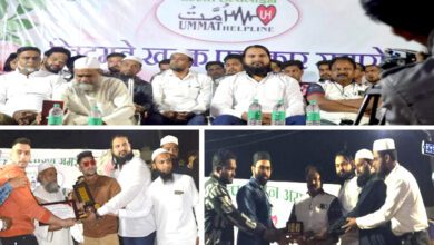 Ummat-Helpline-amravati-mandal