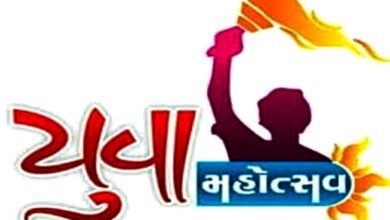 Youth-Festival-amravati-mandal