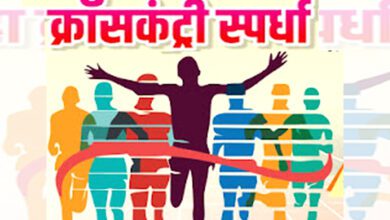 Crosscountry-Competition-amravati-mandal