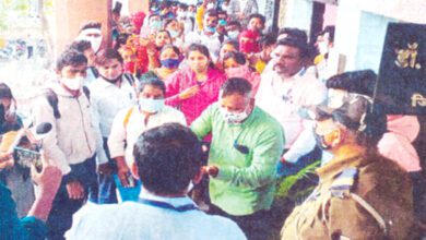 District-Council-amravati-mandal