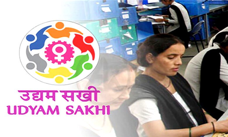Women-MSME-Entrepreneurs-amravati-mandal