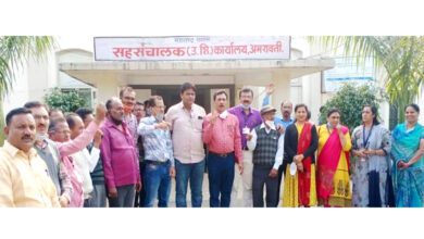 School-Non-Teaching-Staff-amravati-mandal