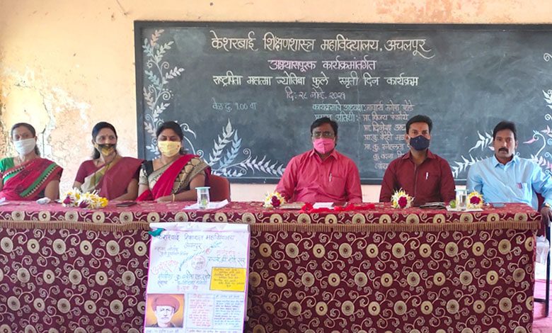 Kesharbai-College-of-Education-amravati-mandal