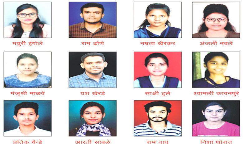 Shivaji-Udyan-College-amravati-mandal