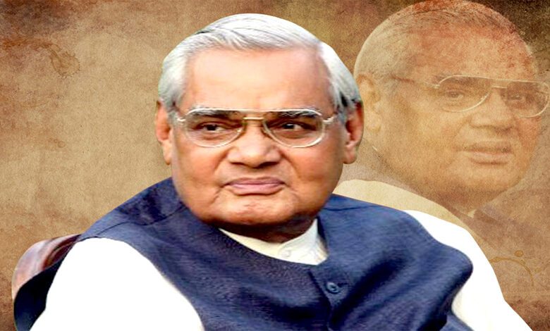 Atal-Bihari-Vajpayee-amravati-mandal