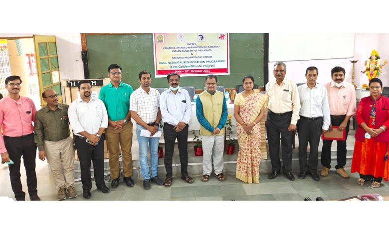 Vidarbha-Ayurveda-College-amravati-mandal