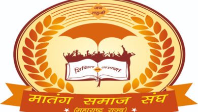 Matang-Society-amravati-mandal