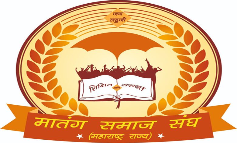 Matang-Society-amravati-mandal