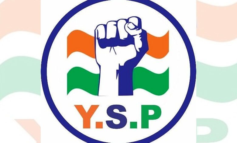 Yuva-Swabhiman-Party-amravati-mandal