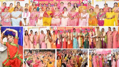 Maheshwari-Mahila-Sangathan-amravati-mandal