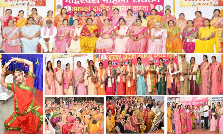 Maheshwari-Mahila-Sangathan-amravati-mandal