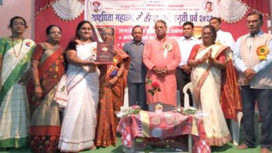 Mahagranth-amravati-mandal