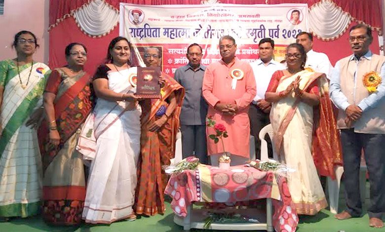 Mahagranth-amravati-mandal