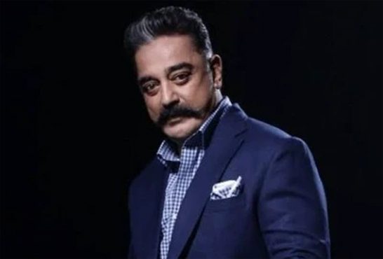 Kamal Haasan-Amravati Mandal