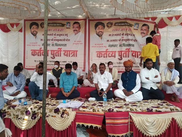 LL-Amravati-Mandal