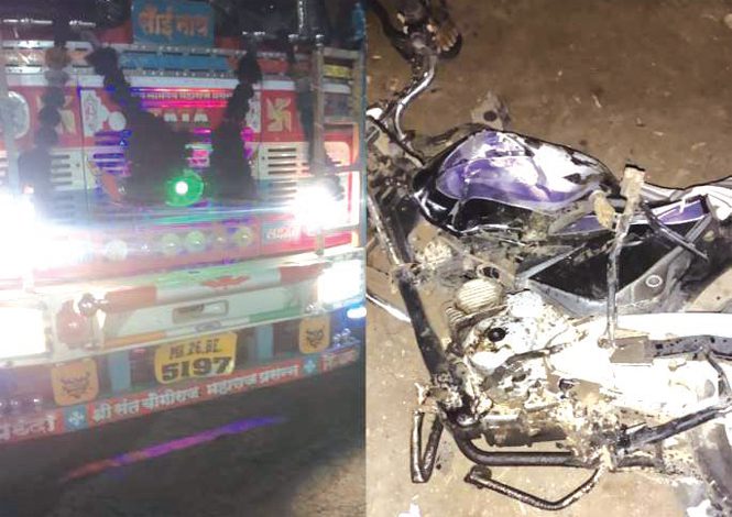accident -Amravati -Mandal