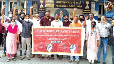 bank offf-Amravati mandal