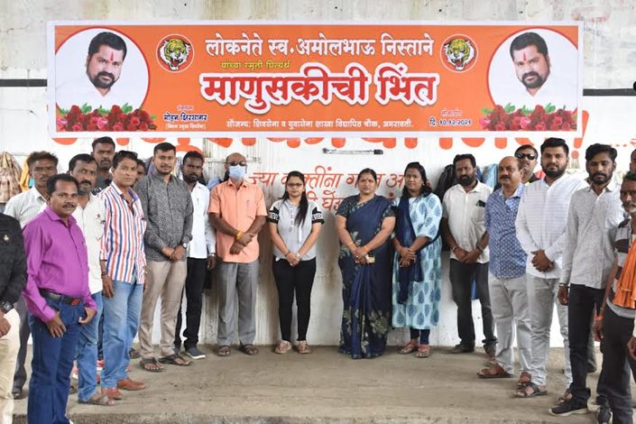 loknete-Amravati-Mandal