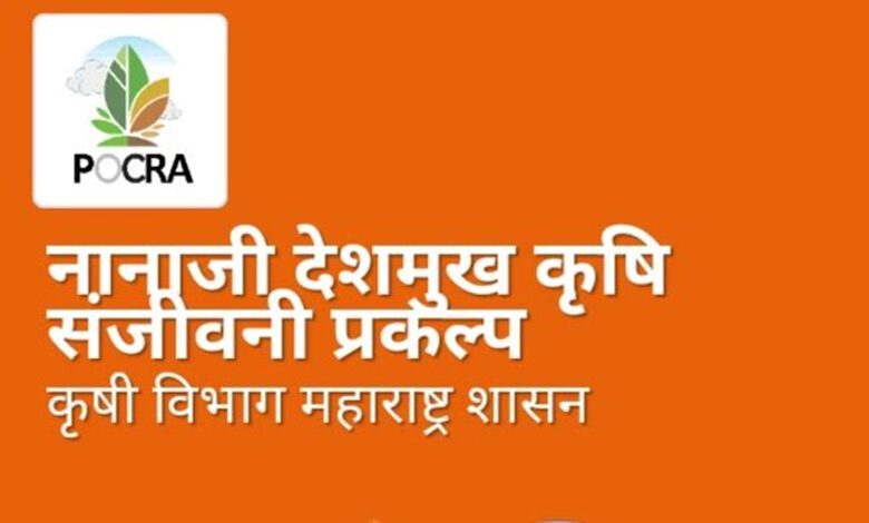melghath-Amravati-Mandal