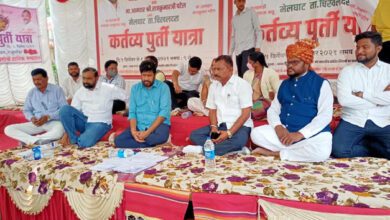 sarkarr-Amravati-Mandal