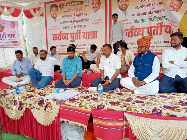 sarkarr-Amravati-Mandal