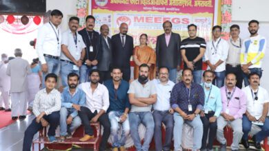 Photo-Contest-amravati-mandal