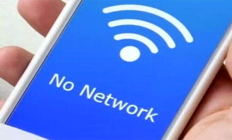 Internet-amravati-mandal