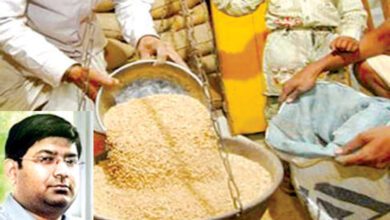 Ration-shops-amravati-mandal