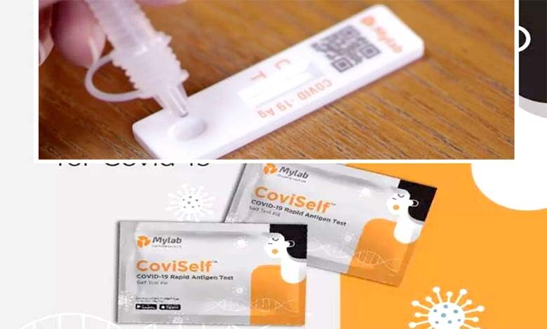 Coviself-Home-Testing-Kit-amravati-mandal