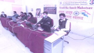 Dr.-Rajendra-Gode-College-of-Ayurveda-amravati-mandal